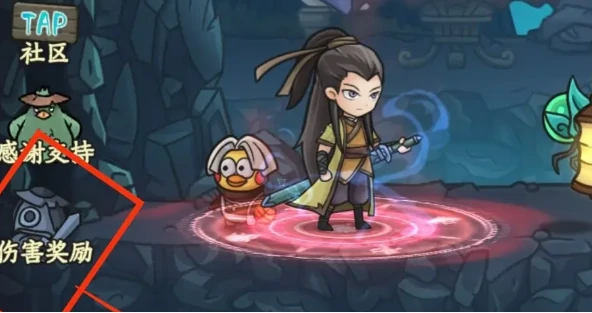 大梦道心录陵墓副本攻略