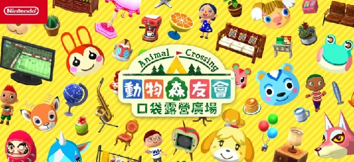 星露谷物语动物森友会联动农场经营与NPC互动攻略