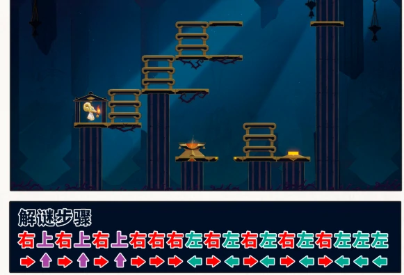 崩坏星穹铁道纷争荒墟悬锋城宝箱位置大全