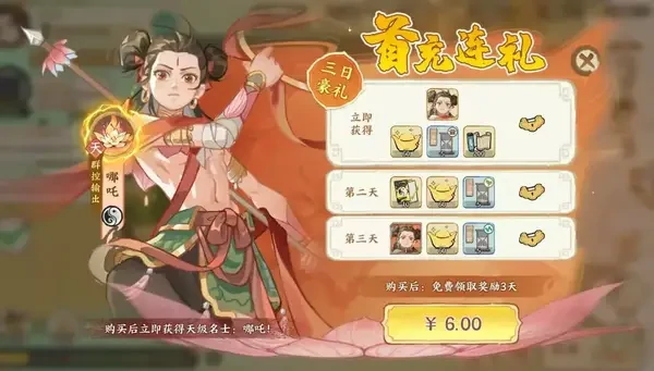 华夏绘世录微氪玩家应该怎么养成