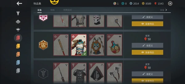 暗影格斗3最强武器排行2025