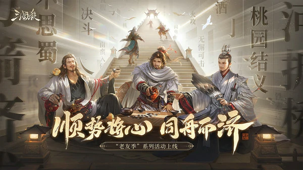 三国杀距离规则详细介绍