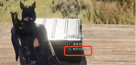 七日世界账号仓库怎么用