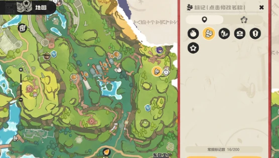 洛克王国世界授课的精英教师在哪