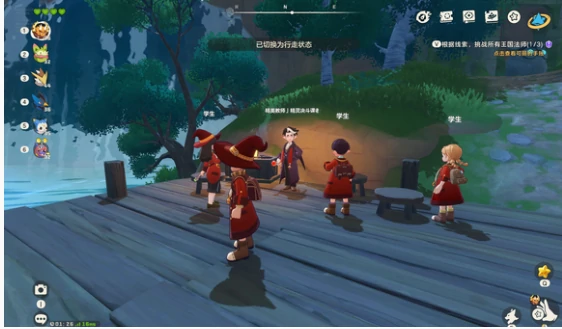 洛克王国世界授课的精英教师在哪