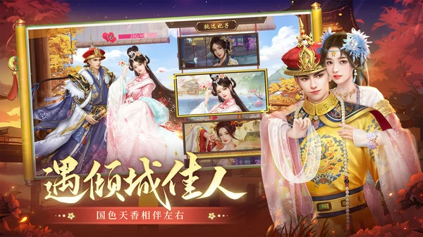 叫我万岁爷VIP价格表一览