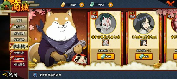 火影忍者手游新手零氪怎么玩