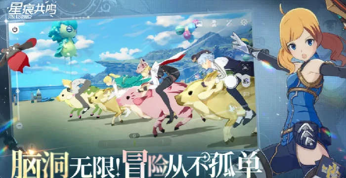 星痕共鸣天赋有哪些