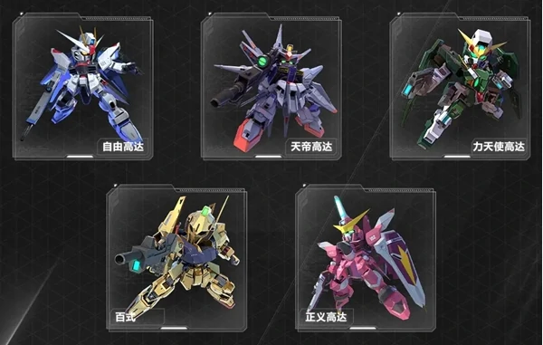 高达钢铁之诗百式高达攻略