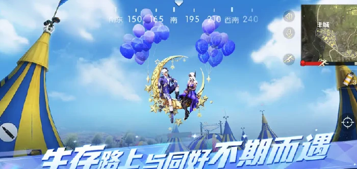 荒野行动星际地图解析与载具团战技巧