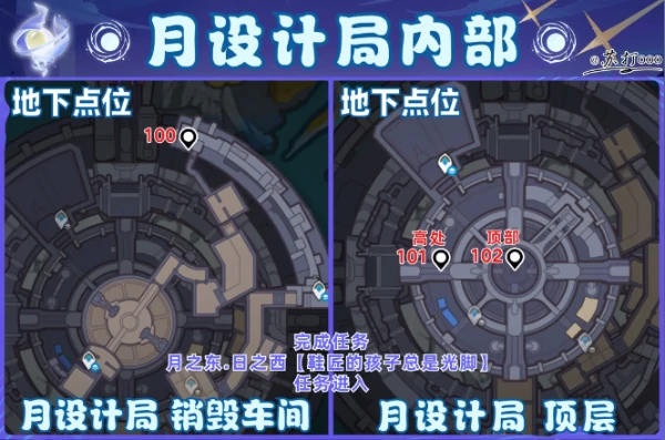 原神6.0挪德卡莱112个月神瞳全点位收集