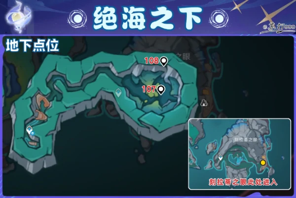 原神6.0挪德卡莱112个月神瞳全点位收集