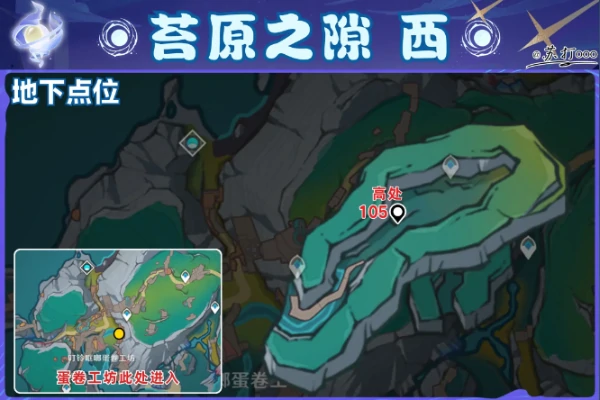 原神6.0挪德卡莱112个月神瞳全点位收集