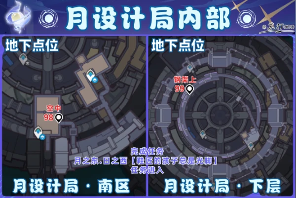 原神6.0挪德卡莱112个月神瞳全点位收集