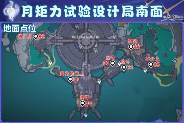 原神6.0挪德卡莱112个月神瞳全点位收集