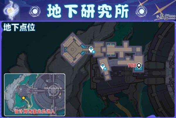 原神6.0挪德卡莱112个月神瞳全点位收集