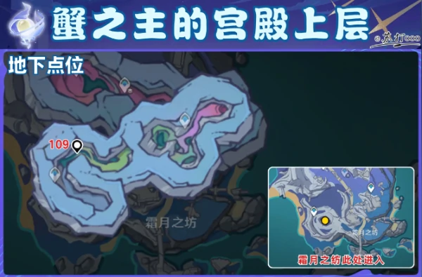 原神6.0挪德卡莱112个月神瞳全点位收集