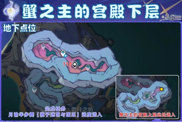 原神6.0挪德卡莱112个月神瞳全点位收集