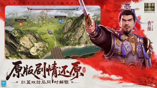 新三国志曹操传商店兑换什么比较好