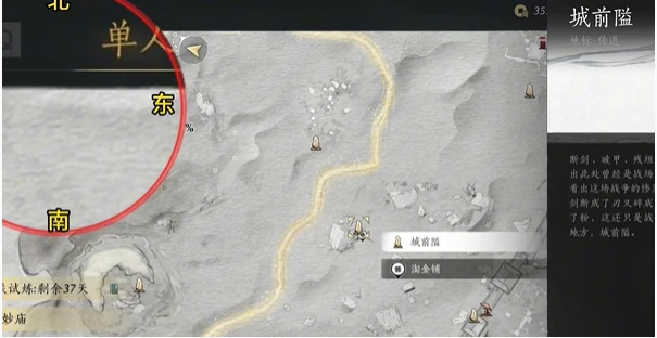 燕云十六声沙漠之酒任务怎么完成