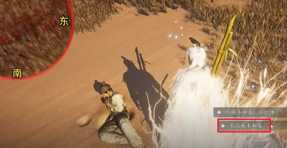 燕云十六声沙漠之酒任务怎么完成