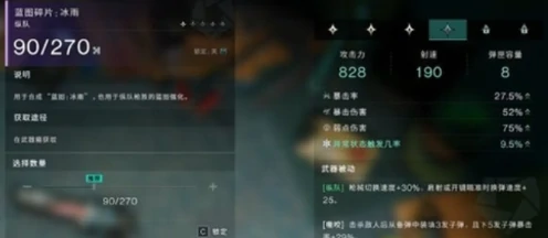 七日世界栗鸢搭配