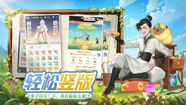 灵兽大冒险零氪党养成攻略-资源收集和分配推荐