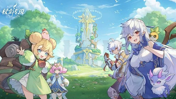 杖剑传说兑换码2025最新