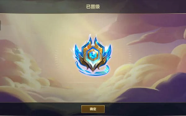 金铲铲巨龙之巢返场最新段位表