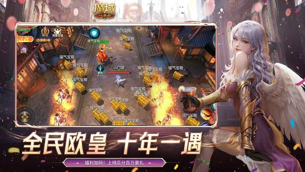 魔域口袋版平民赚钱刷魔石技巧