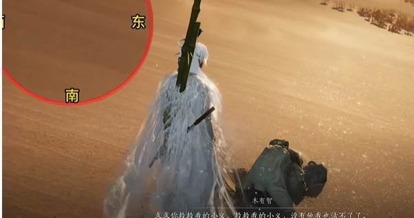 燕云十六声沙漠之酒任务怎么完成