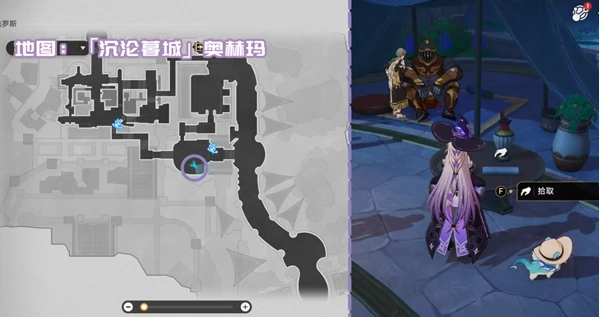 崩坏星穹铁道3.3新增书籍位置大全