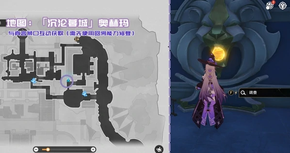 崩坏星穹铁道3.3新增书籍位置大全