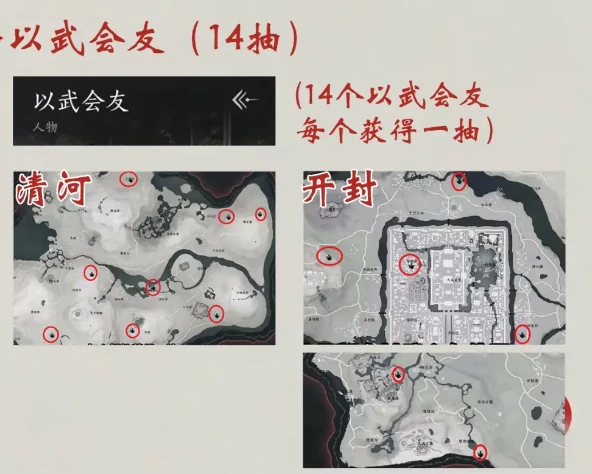 燕云十六声免费获取38抽攻略