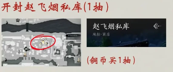 燕云十六声免费获取38抽攻略