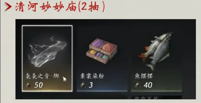 燕云十六声免费获取38抽攻略