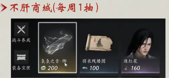 燕云十六声免费获取38抽攻略