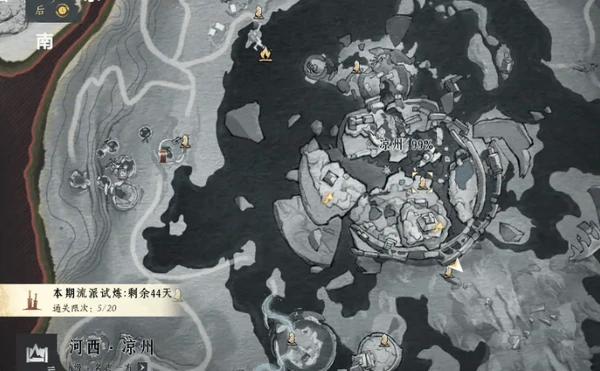 燕云十六声祭无忘告乃翁成就怎么获取