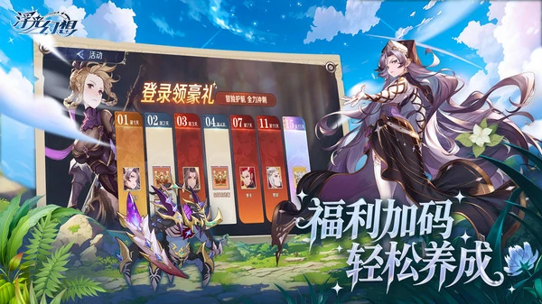 浮光幻想致命流血阵容怎么搭配