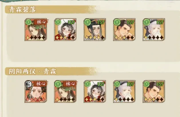 华夏绘世录名士阵容搭配与养成全攻略