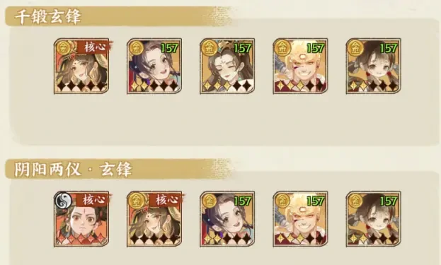 华夏绘世录名士阵容搭配与养成全攻略