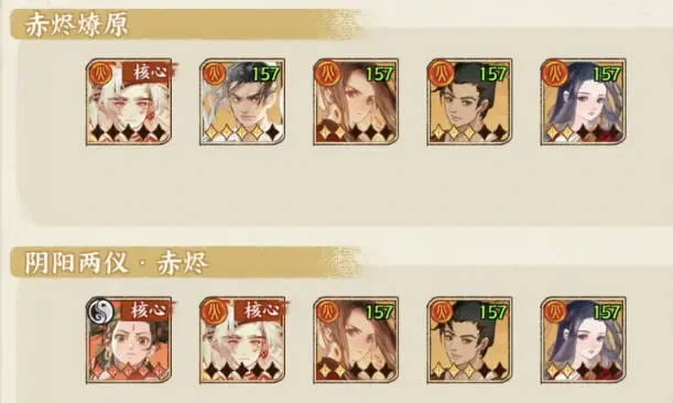 华夏绘世录名士阵容搭配与养成全攻略