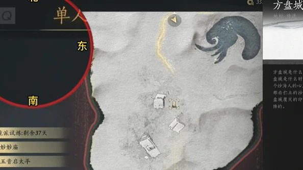 燕云十六声沙漠之酒任务怎么完成