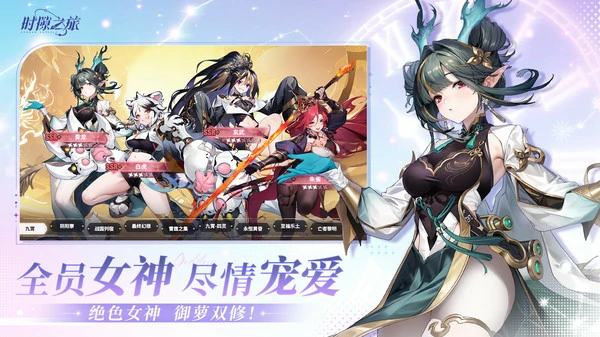 时隙之旅米迦勒技能介绍