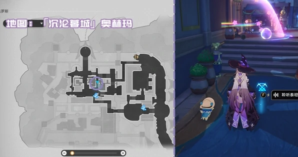 崩坏星穹铁道3.3新增书籍位置大全