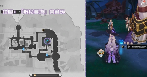 崩坏星穹铁道3.3新增书籍位置大全