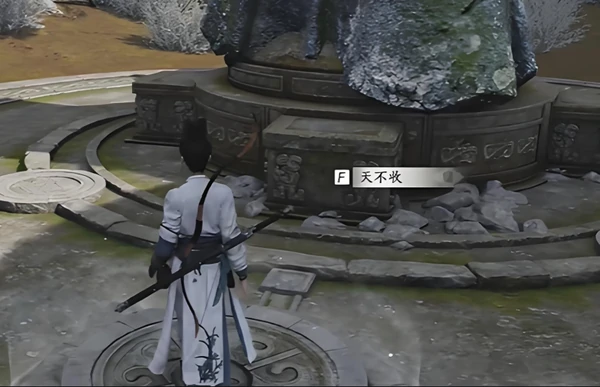 燕云十六声红尘障目奇术获取攻略