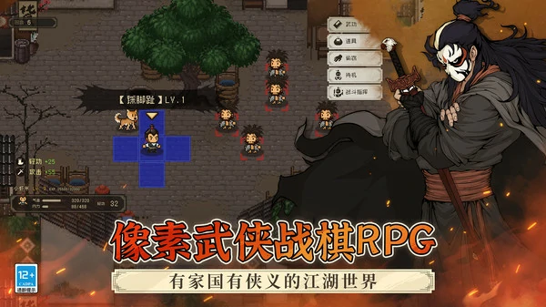 大江湖之苍龙与白鸟破庙线好结局