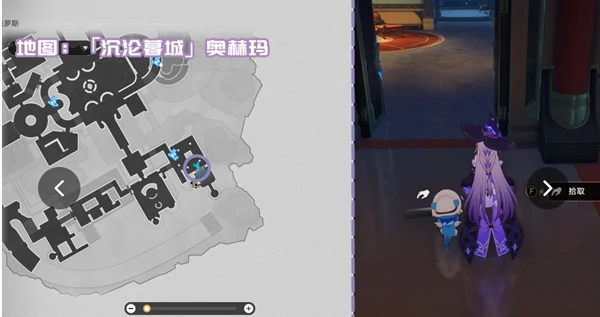 崩坏星穹铁道3.3新增书籍位置大全