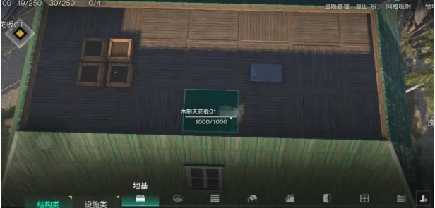 七日世界家具图纸怎么获得